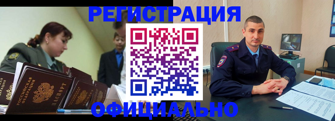 найти адрес прописки в Очёре