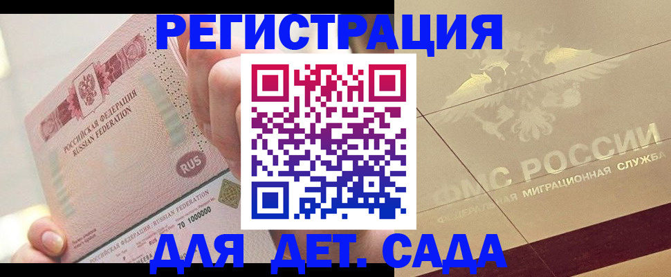 найти адрес прописки в Очёре